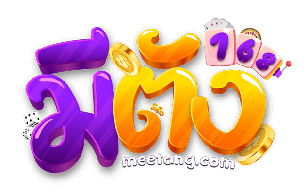 meetang