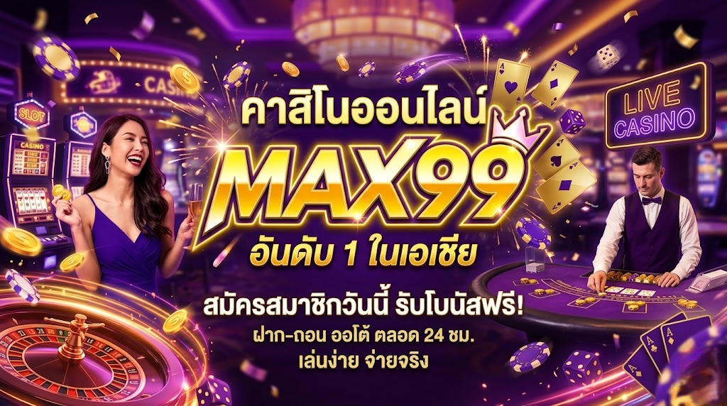 max99