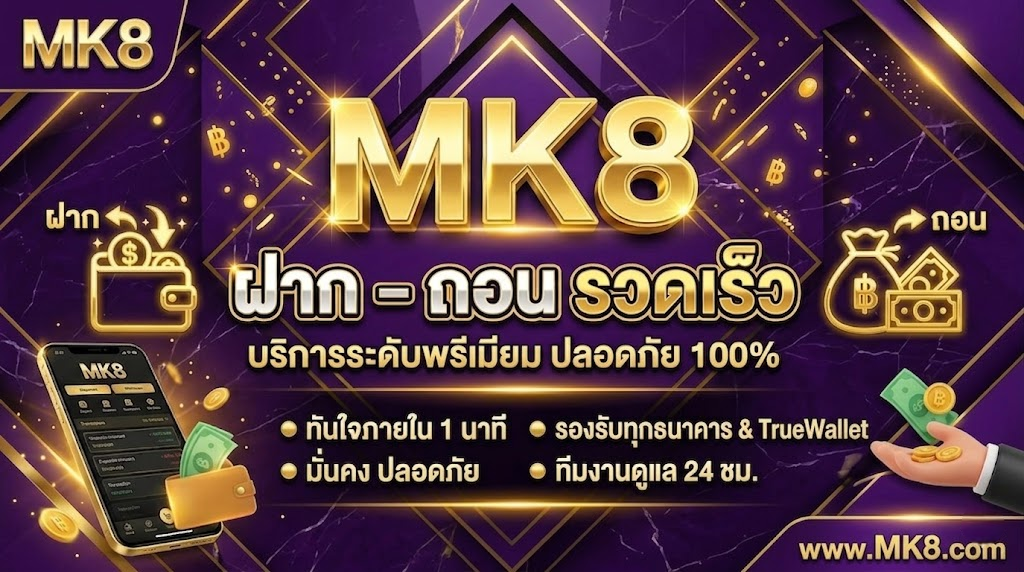 mk8